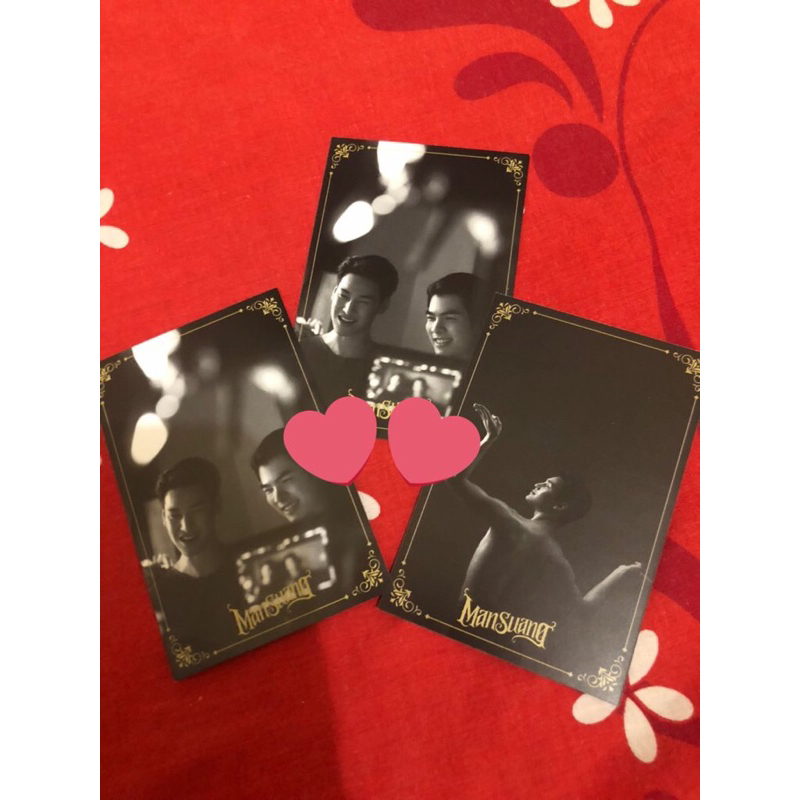 masuang SF photocard mileapo