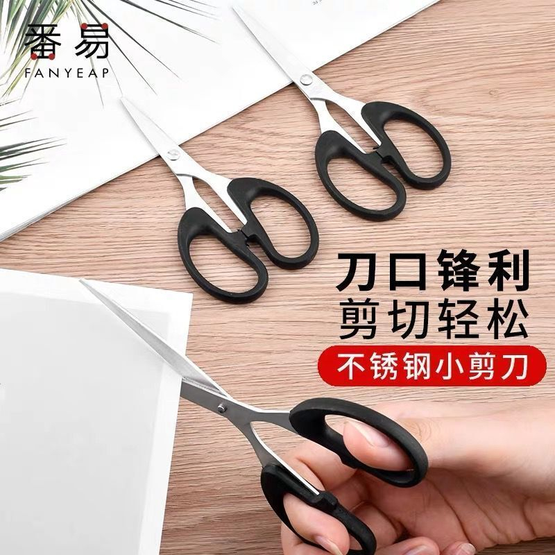 

GUNTING KERTAS STAINLEES 1073