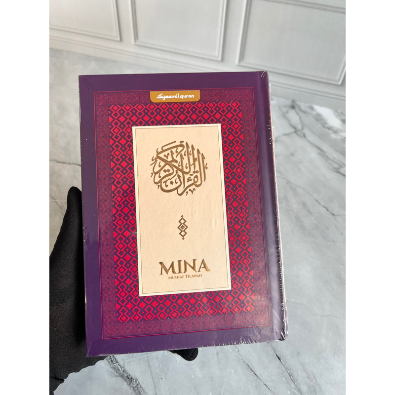 ALQURAN MINA TILAWAH SEDANG A5 CLASSIC SYAAMIL QURAN