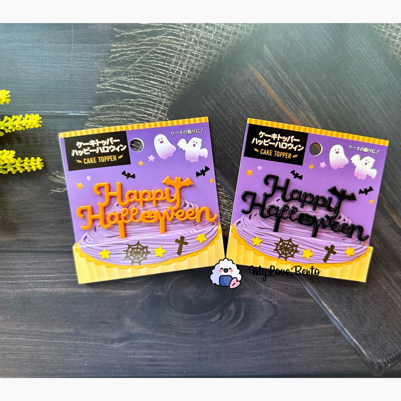 Cake Topper Happy Halloween Tusukan Kue Hiasan Halloween