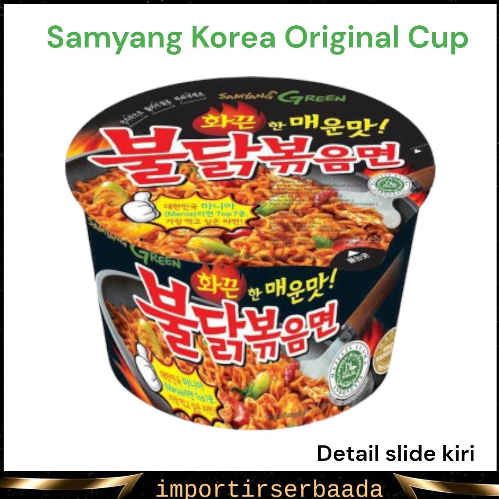 

IMP- Samyang Mie Instan Bowl Hot Chicken Ramen Original 105 Gram