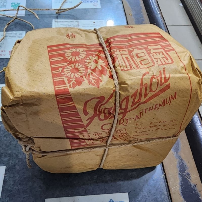 

teh krisan kering 500 gram / khiuk fa / ju hua 菊花