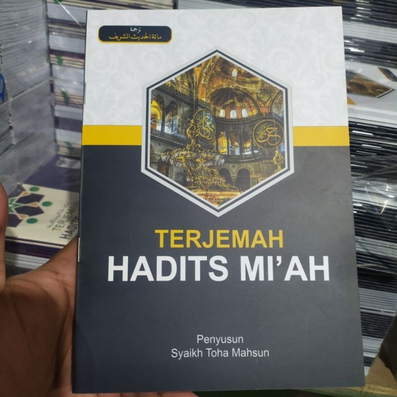 Terjemah Hadits Miah Saku dan Besar