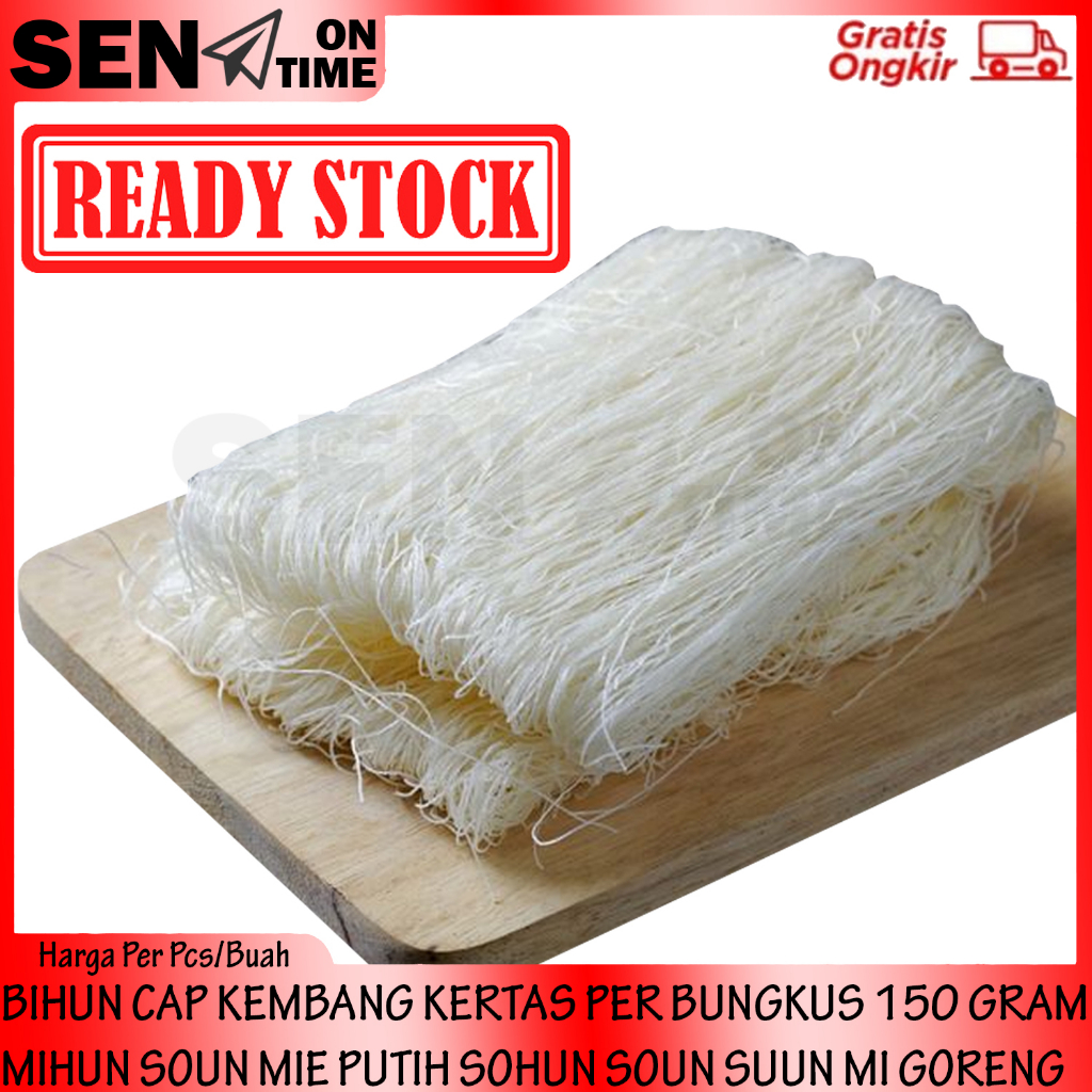 

BIHUN CAP KEMBANG KERTAS BIHON PUTIH BIHUON PER BUNGKUS MIE SOHUN SOUN SON HOON SUUN MI GORENG TUMIS 150 GR TAMBAHAN MAKANAN CAMPURAN MASAKAN SOTO BAKSO TEKWAN MODEL BIJAK JAGUNG BERAS BIHUNKU DUA MUJAIR BI HUN TEPUNG KERTAS PLASTIK PELASTIK