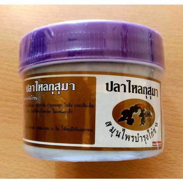 

Kamlang ungu thai kamlang impor kamlang thai ungu repack 50gr