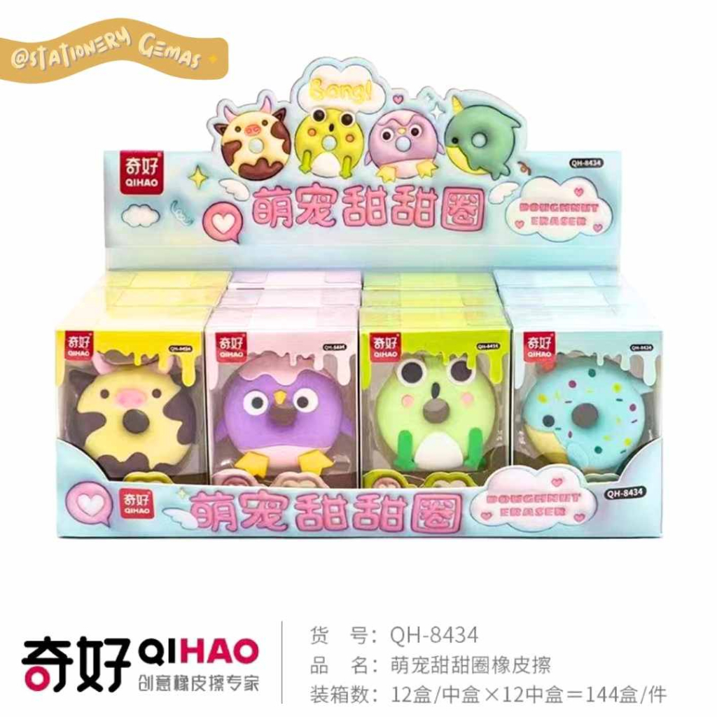 

[GEMAS] Penghapus Donut Qihao Cute Eraser Penghapus Anak Lucu