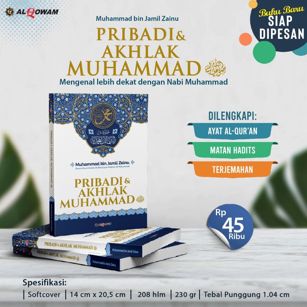 

Pribadi dan Akhlak Rasulullah - Penerbit : Al Qowam