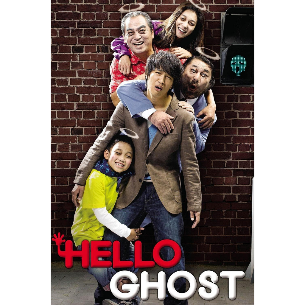 dvd kaset Hello Ghost (2010)