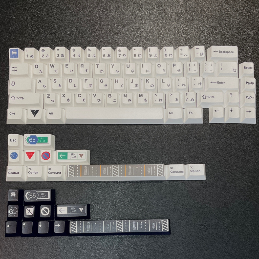 Keycaps Copotan Vortexseries GT65 Vortex Series GT 65 Japan Sign Road