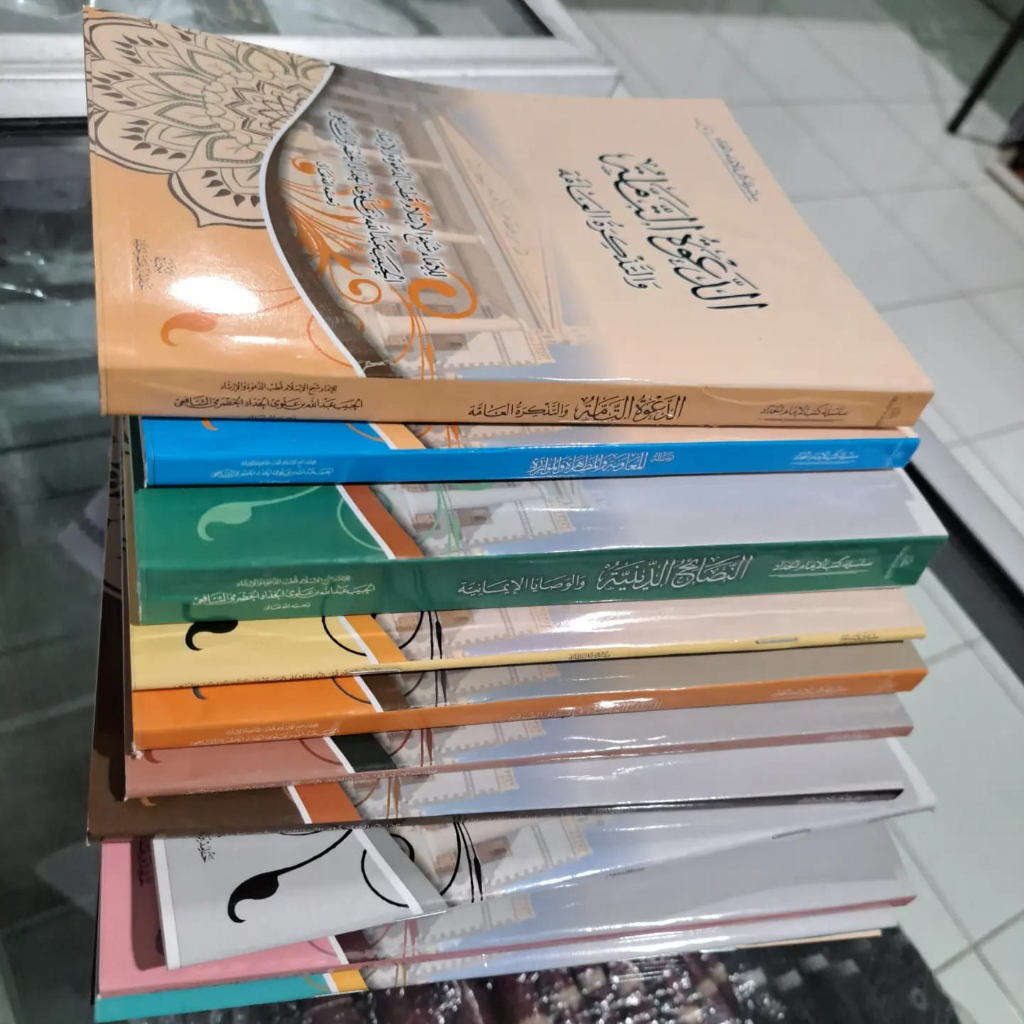 Silsilah Kitab Imam Haddad