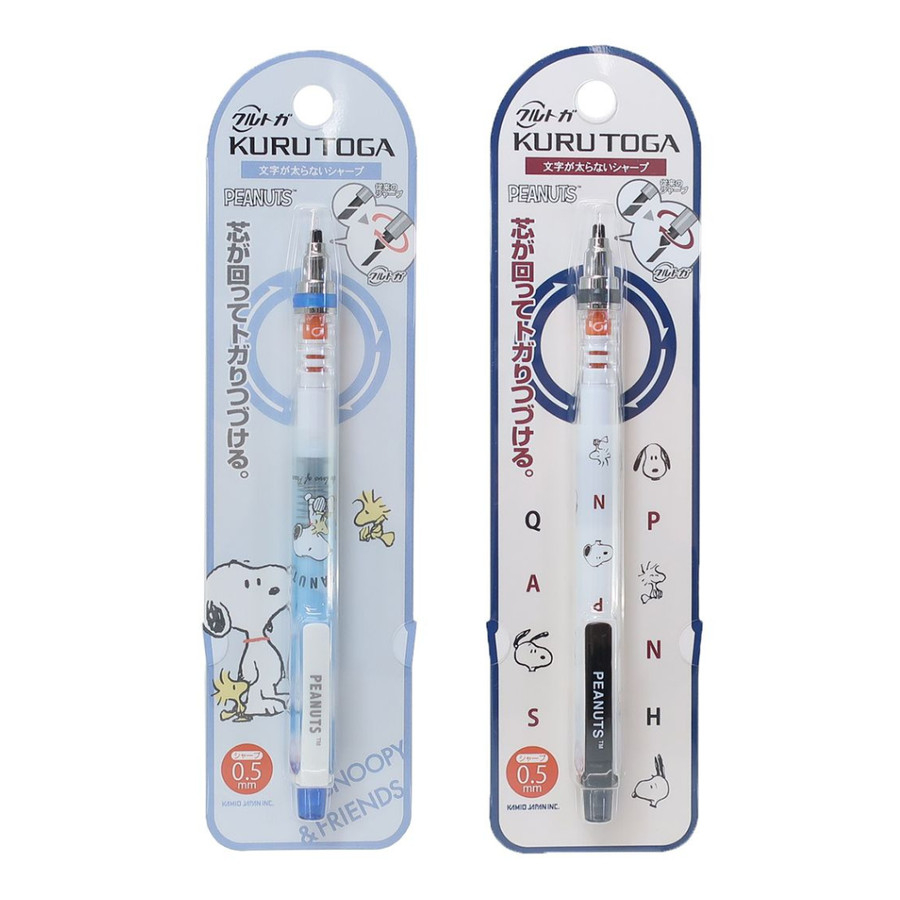 

Uni Kuru Toga Snoopy Mechanical Pencil 0.5mm Pensil Limited Edition