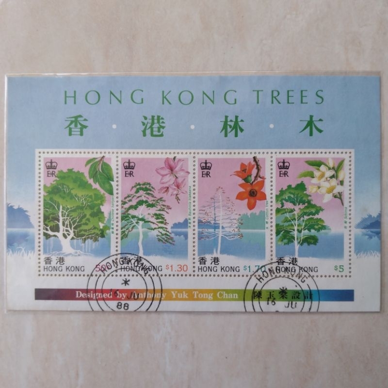 

Suvenir Sheet SS Filateli Hongkong Seri Hong Kong Trees 1988 - YN631