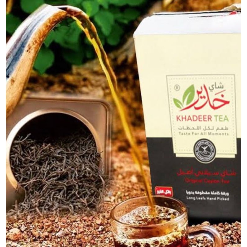 

KHADEER TEA ORIGINAL CEYLON TEAI