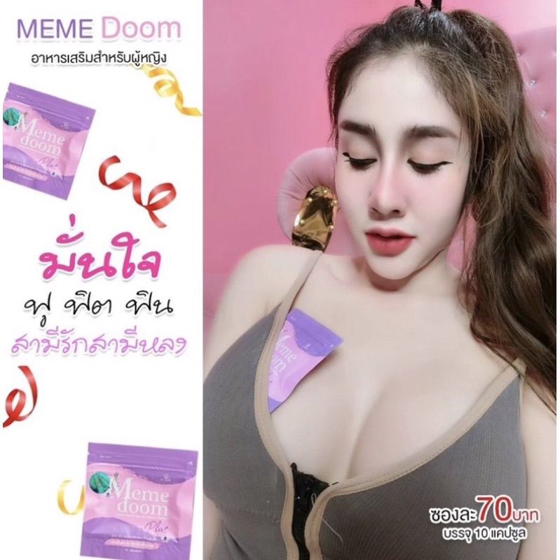 Meme doom kapsul, pengencang payudara bikin mumbul mentul-mentul