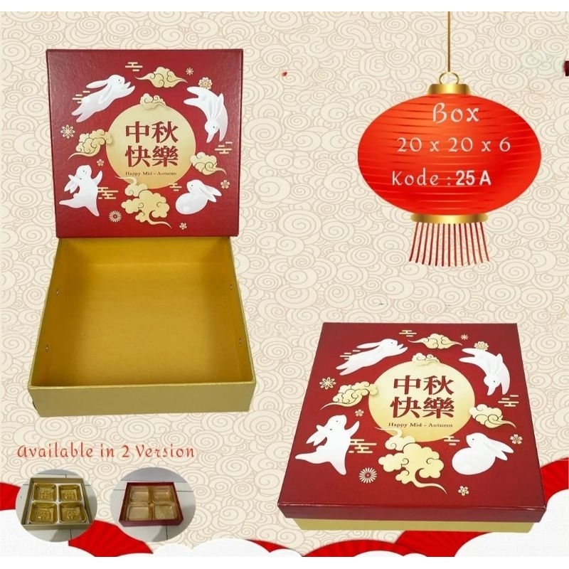 

hardbox mooncake red gold