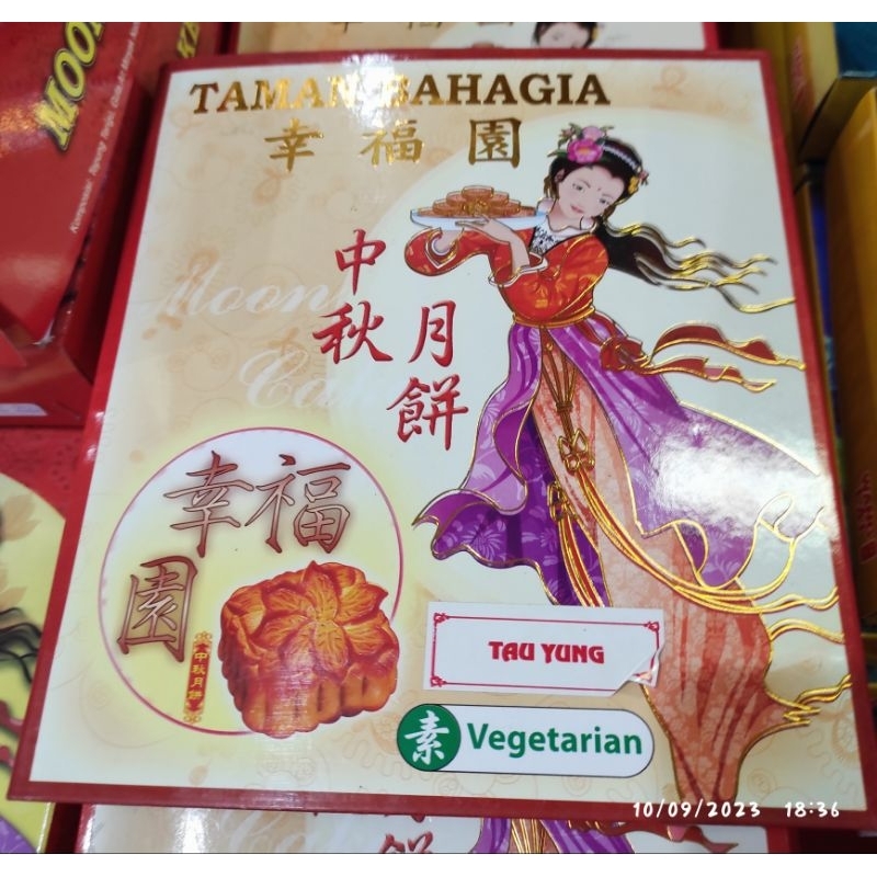 Kue bulan Taman Bahagia mooncake guek pia medan rasa tauyung vegetarian medan fit