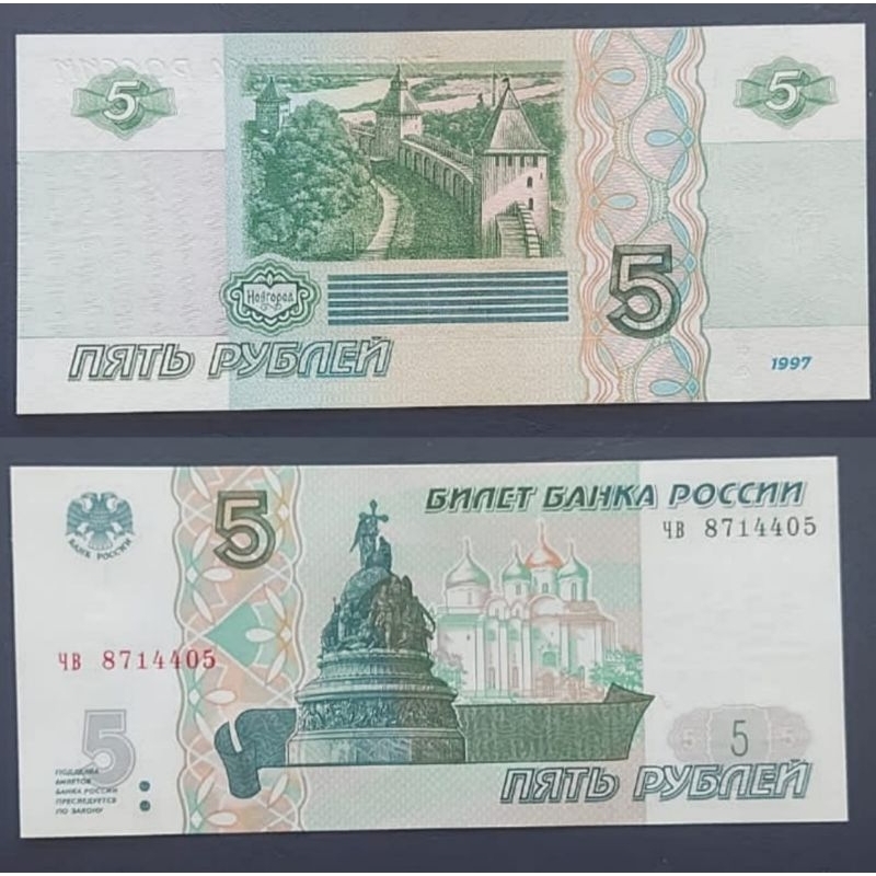 Uang Negara Rusia Mulus Kuno 5 Rubel langka 1997 Original 100% Kondisi UNC GRESS UTUH