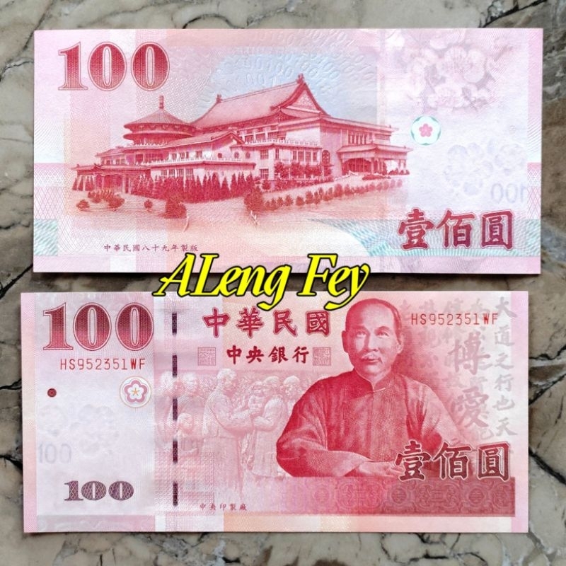 uang asing 100 Yuan Taiwan