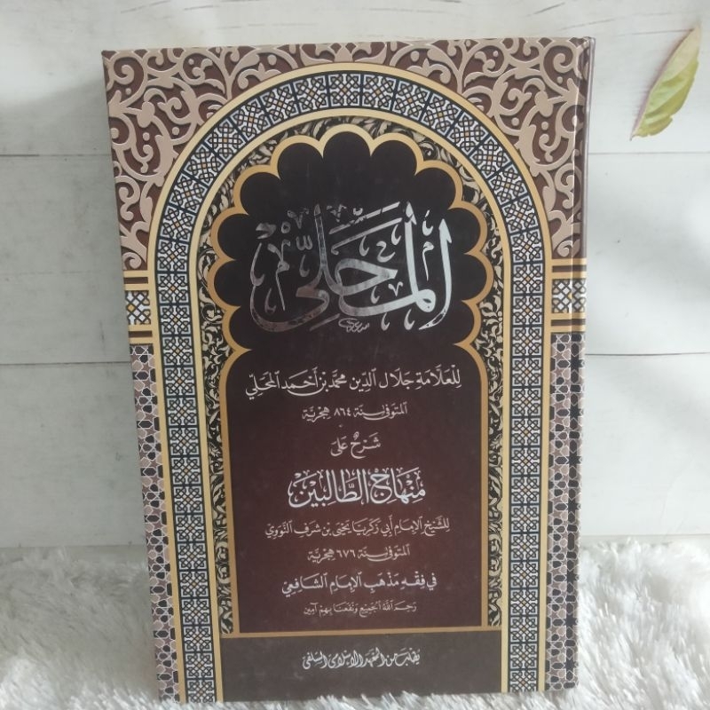 Kitab Al Mahalli | Mahalli Syarah Minhajut Tholibin