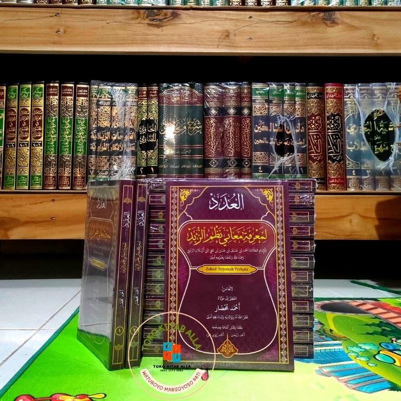 terjemah zubad perkara terjemah nadzom zubad perkata