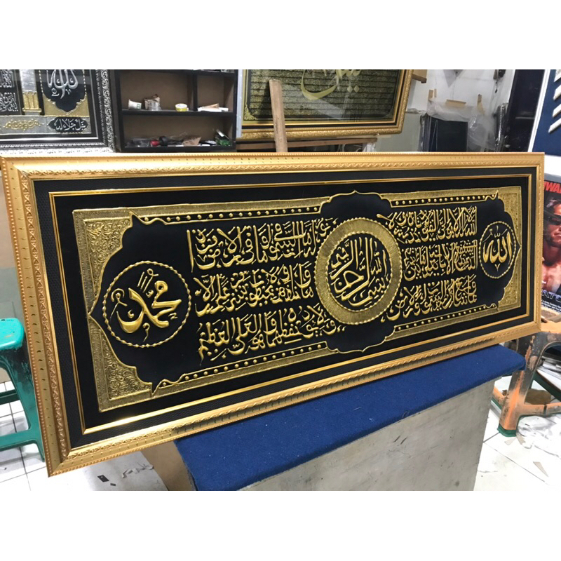 Kaligrafi Ayat Qursi Hiasan Dinding Kaligrafi Kaligrafi Jumbo  Ukuran 52x132cm