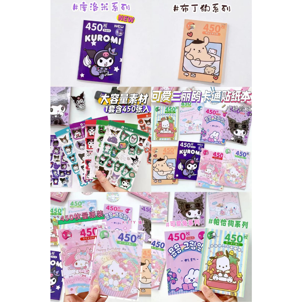 

buku stiker 450 pcs