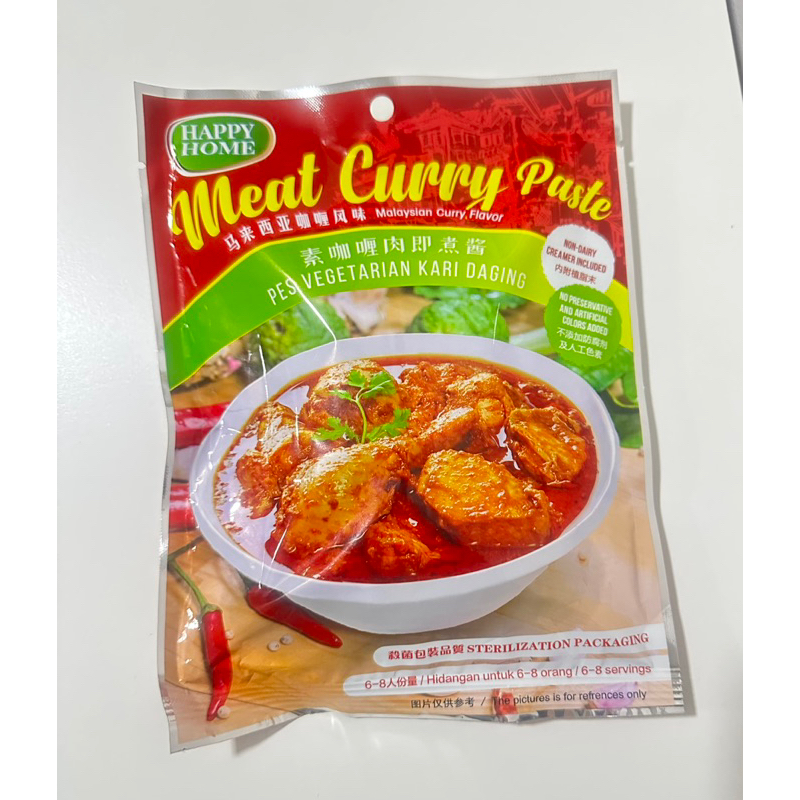 

Meat Curry Paste Vegan dan Vegetarian bumbu instant