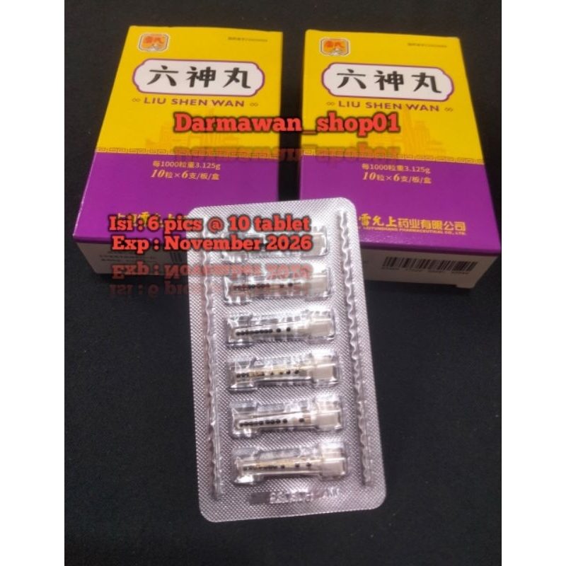 LIU SHEN WAN ISI 60 PIL UNTUK OBAT PARU-PARU DAN SARIAWAN