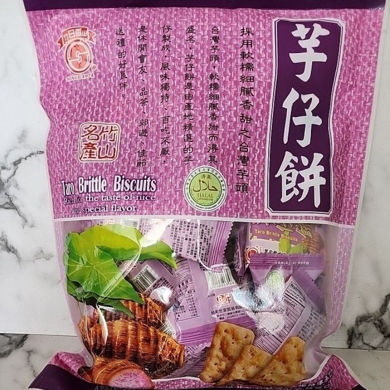 

Bamboo biscuit taro