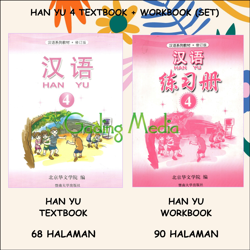 Buku Pelajaran Bahasa Mandarin HANYU 4