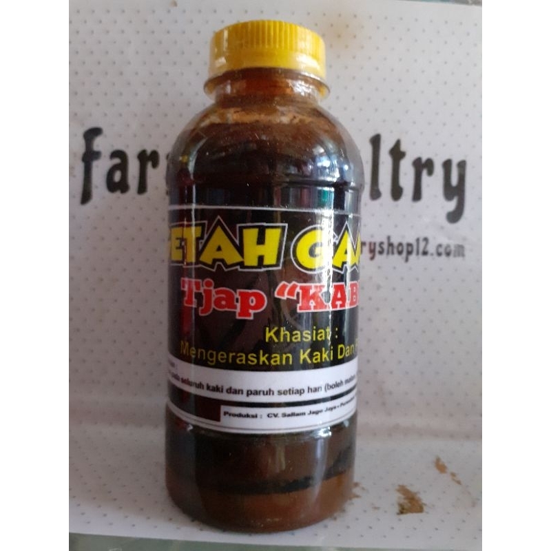 GETAH GAMBIR COKLAT UNTUK MENGERASKAN KAKI DAN PARUH AYAM OBAT AYAM TEDUN RAMBAT OBAT FLEK AYAM