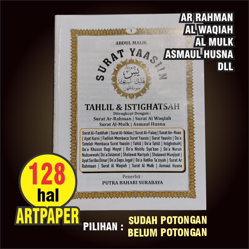 Blangko Yasin 128 hal ARTPAPER (Glosy) PUTRA BAHARI- POTONGAN/BLM POTONG