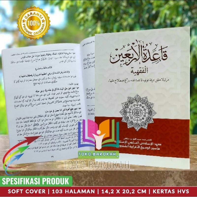 Qo'idatul Arba'in Terjemah 40 Qo'idah Fiqih Bahasa Sunda Qoidatul Arbain Qoidatul Arba'in Qo'idatul 