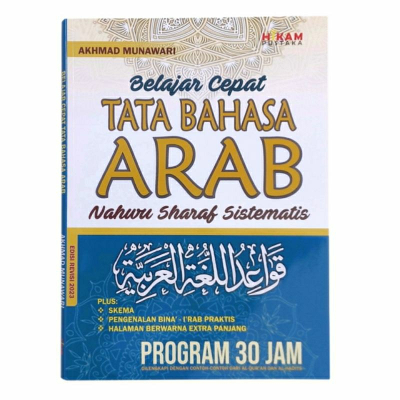 Belajar Cepat Tata Bahasa Arab Program 30 Jam
