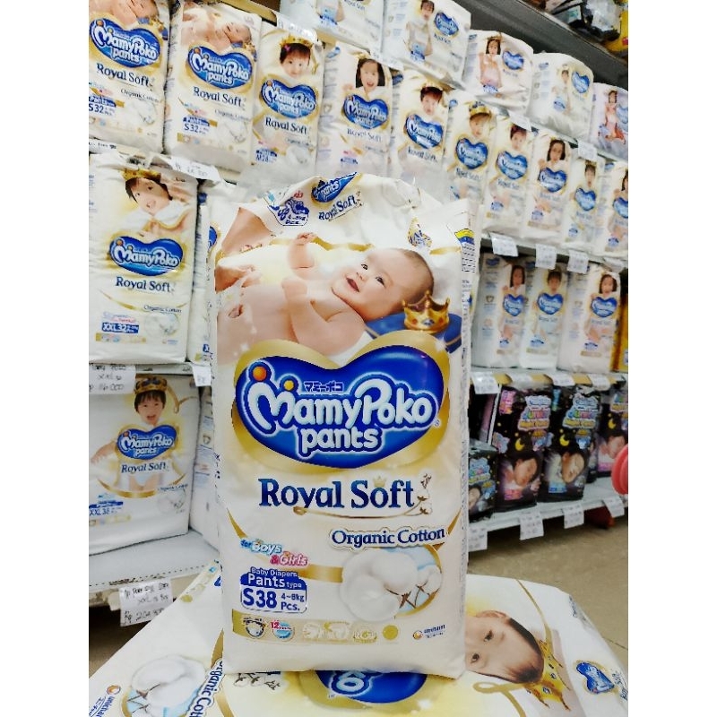 Mamy Poko pant royal soft S38