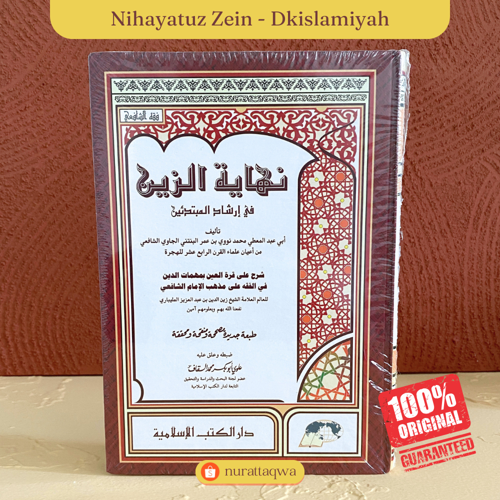 Nihayatu az-Zayn | Kitab NIHAYATUZ Zain NIhayatu Zein DKI Islamiyah