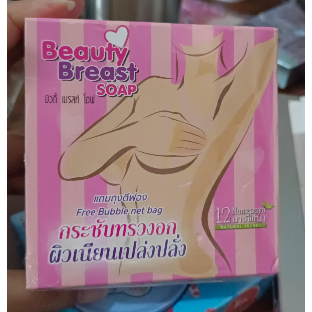 NANGPAYA BEAUTY BREAST SOAP ISI 100GRM SABUN PENGENCANG DADA / PEMBESAR PAYUDARA