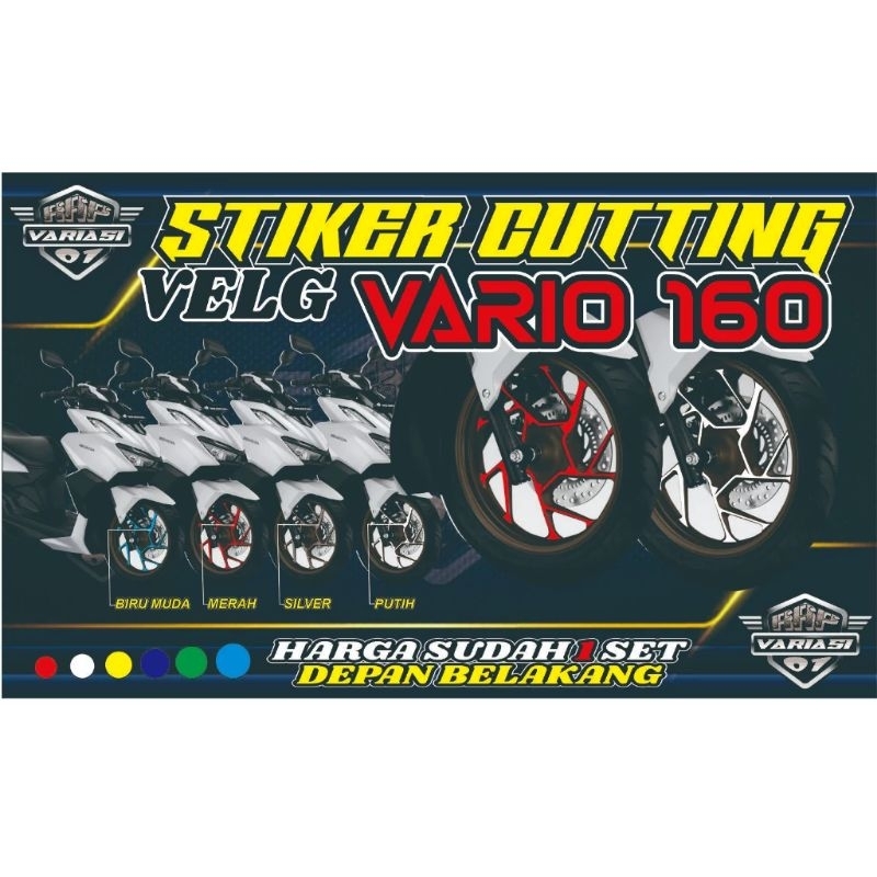 stiker velg vario 160 ala x MODE,stiker velg motor vario 160
