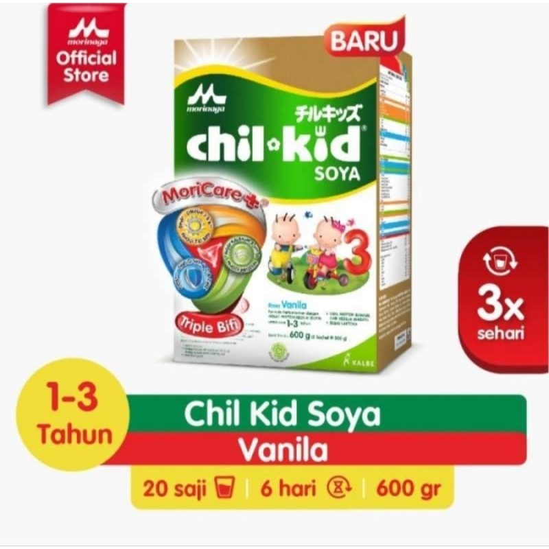 Chilkid soya 600 gram