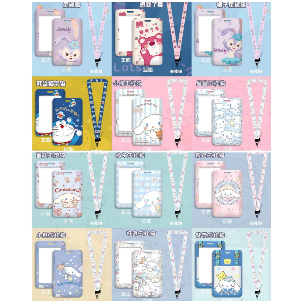 

NAME TAG TALI KARAKTER SANRIO UK 11X7