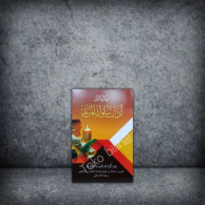 Kitab Adab sulukil murid