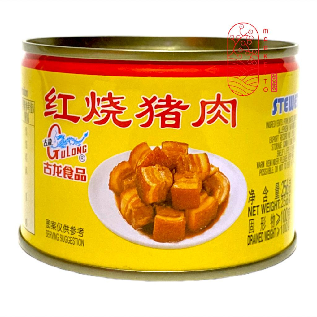 

Gulong Stewed Pork Chops Babi Hong / Gulong Samcan Kecap Kaleng 256gr
