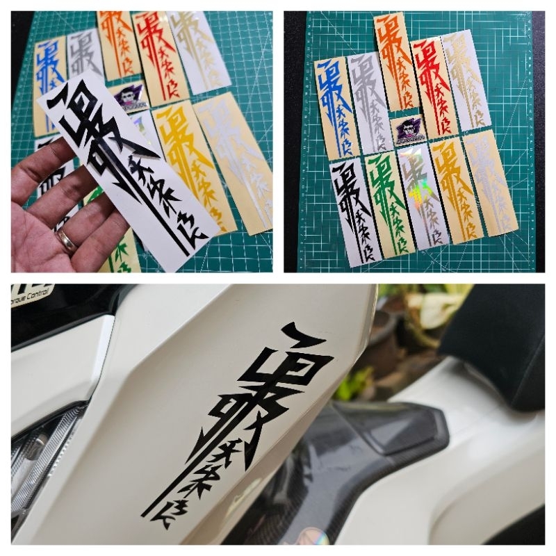 STIKER STICKER KANJI JEPANG KATAKANA CUTTING