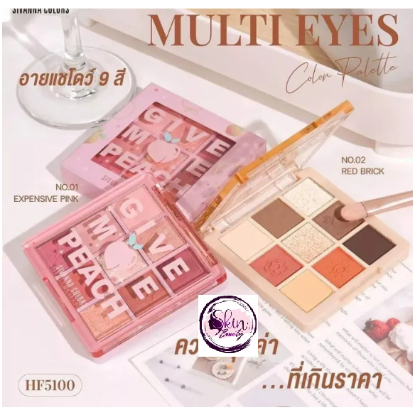 SIVANNA COLORS MULTI EYE COLOR PALETTE