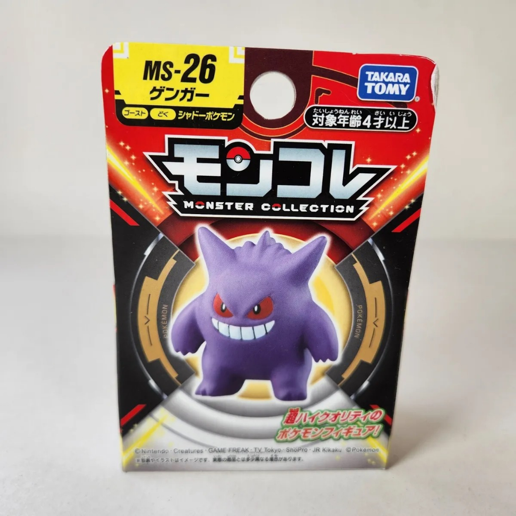 Moncolle Gengar MS-26 Figure Gengar Figure Pokemon NEW