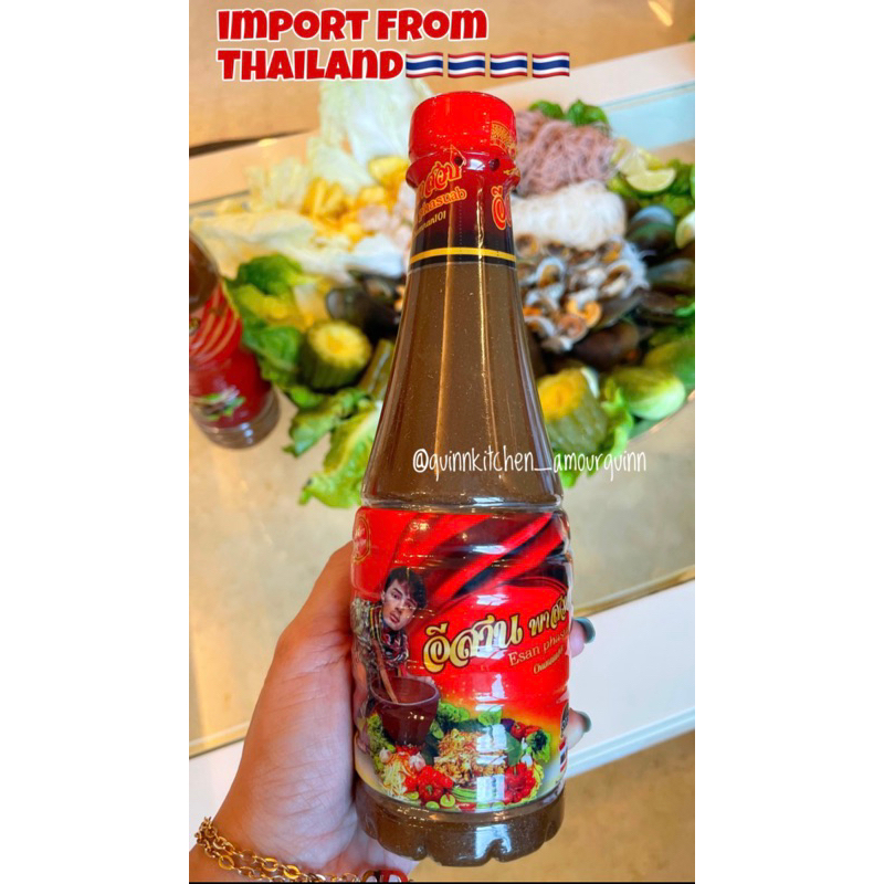 

Fish Sauce Fermented Chumnan Import Thailand Quinnkitchen