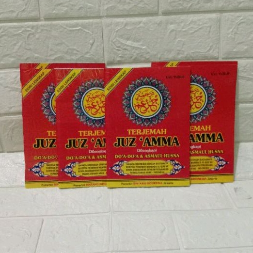 

juz amma ukuran 14x21