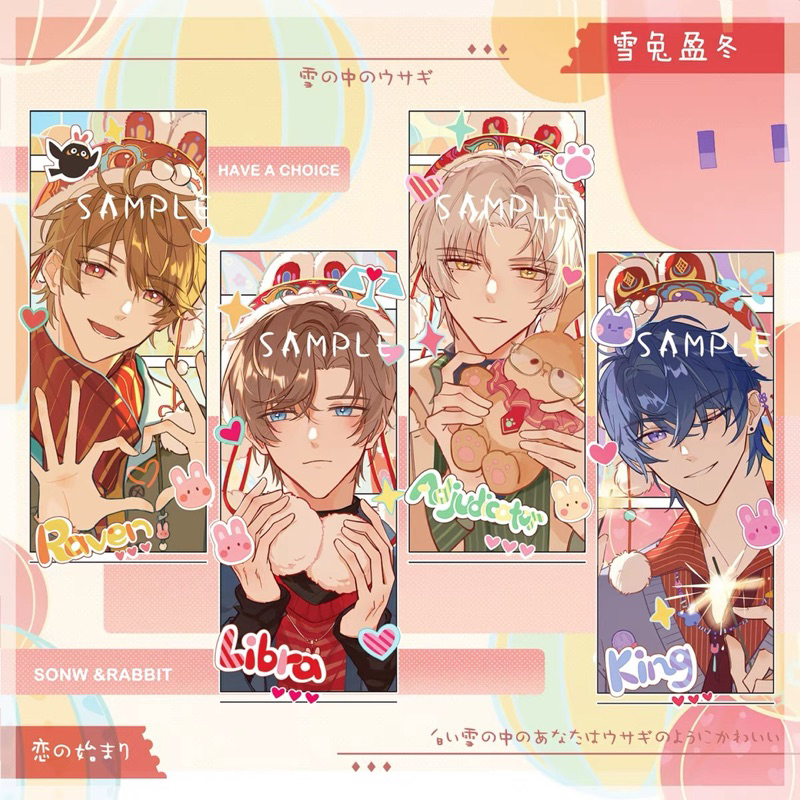 TEAR OF THEMIS ALL CHARACTER LUKE ARTEM VYN MARIUS PHOTOCARD Artprint Tear of themis Tear of themis