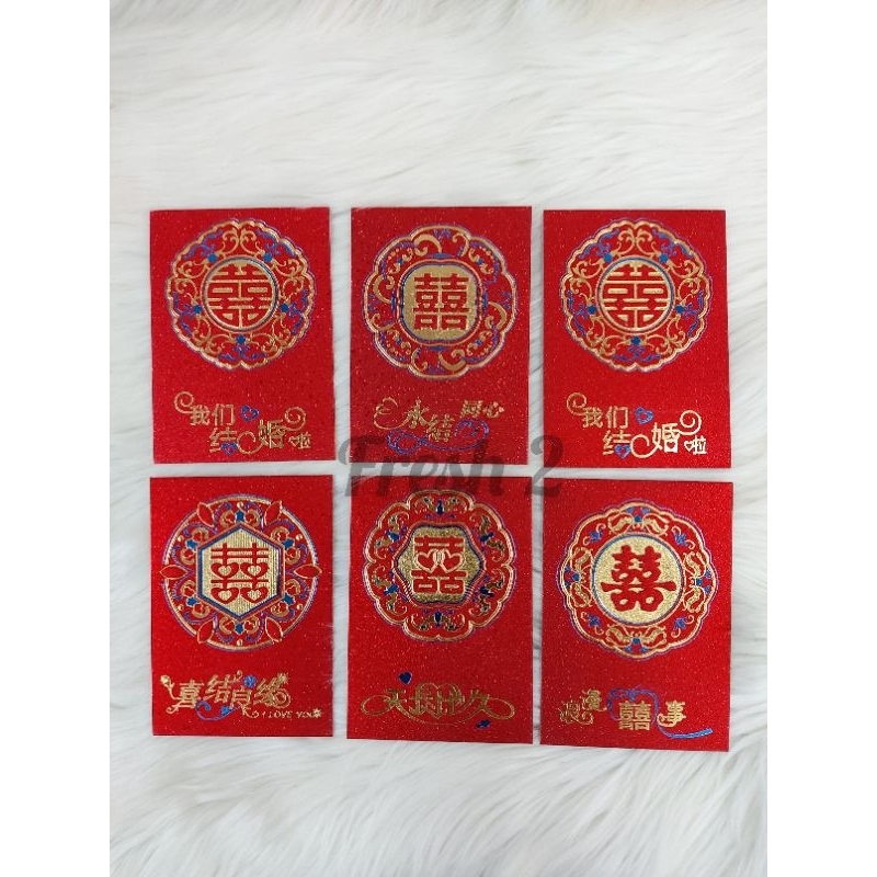 

Angpao shuangxi 8x12 / angpao sangjit