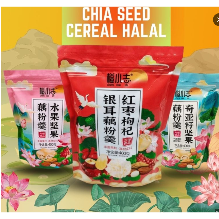 

DIET CEREAL MEIZHOU LOTUS RED DATE Sereal 400g mix friut -MeiZou mixed nuts fruit oatmeal for weight loss granola cereal